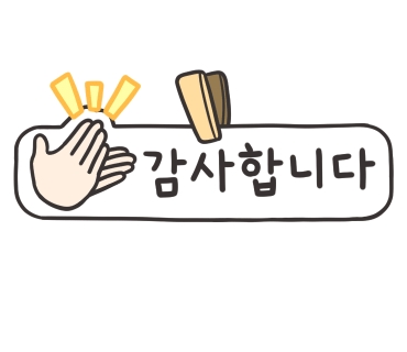 스마일자동차서비스 이미지