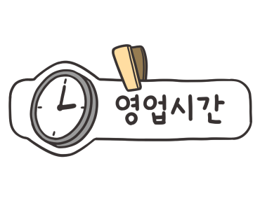 할머니학화호도과자본점 이미지