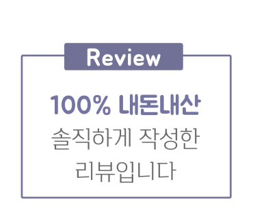 육회두잇 이미지