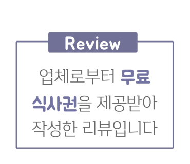 하나돈까스신도시점 이미지