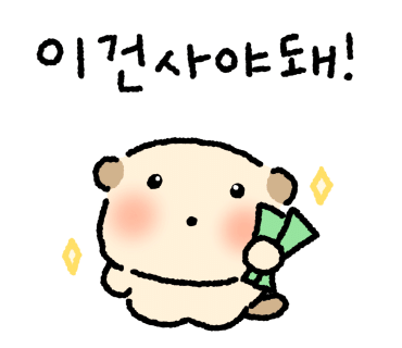 연남사인 이미지