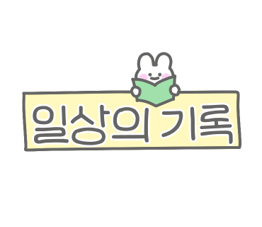 기린본집 이미지