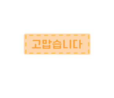 부안밧데리 이미지