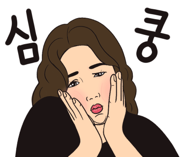 인심숯불돼지집 이미지