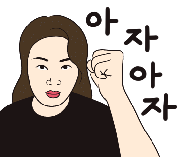 인심숯불돼지집 이미지