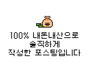 파니스 안젤리쿠스(Panis Angelicus) 이미지