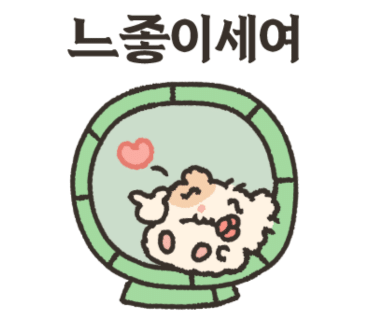 카페 우니 이미지