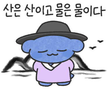 서부대반점 이미지