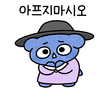 곤트란쉐리에 일산차병원 이미지