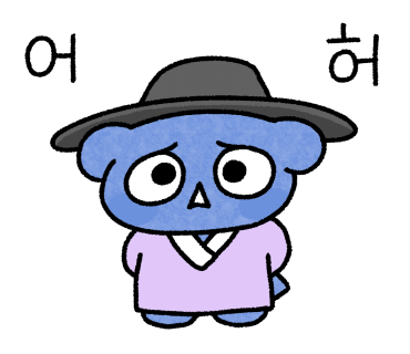 취미하나 이미지