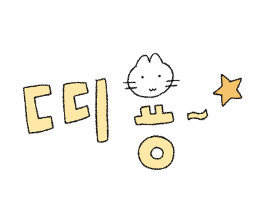 안씨네꿀 이미지