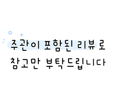 주식회사 백세식품 이미지