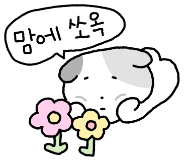 영신화원 이미지