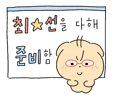 서울완치과 이미지