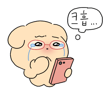 서울완치과 이미지