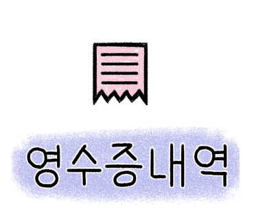 벌툰몽유도원 이미지