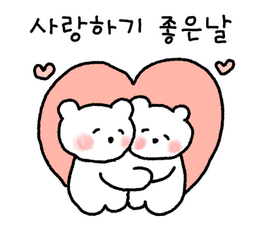 베풀장어대구 이미지