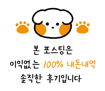 연남토마현대백화점 이미지