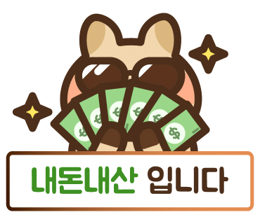 떠버리정육점 이미지
