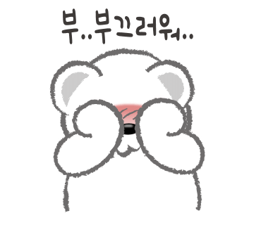 이유트립 이미지