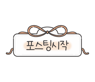 뚜뚜헤어샵 이미지