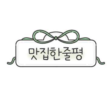 진배기 아나고 곰장어 이미지