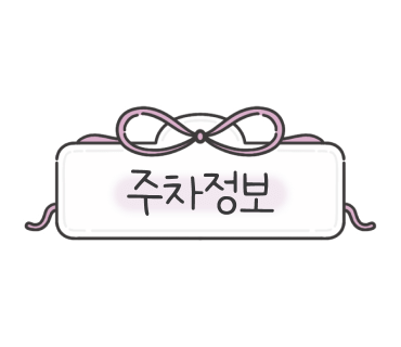 투엠돈까스 이미지