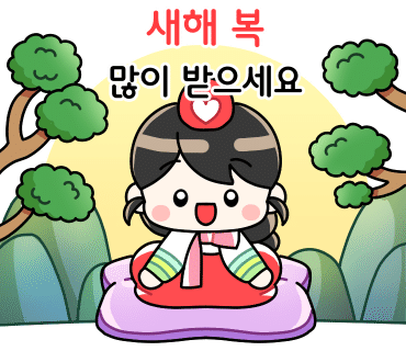 행복대게 이미지