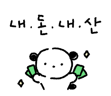 방촌원조잔치국수 이미지