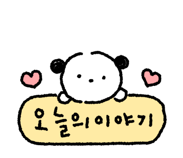 메종드레이나 이미지