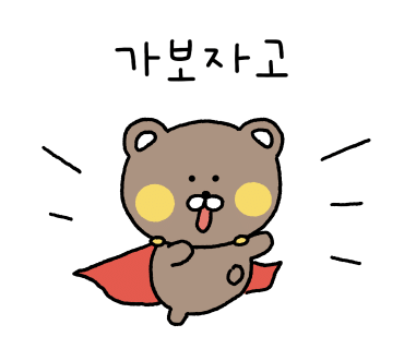 금강건축자재 이미지