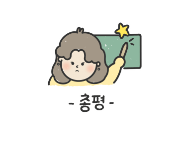 (주)가야투어 이미지