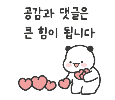 보성회수산 이미지