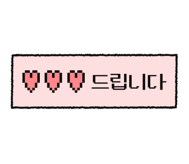 루블링네일 이미지