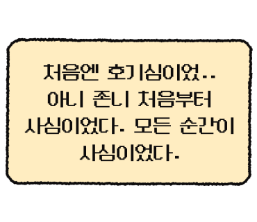 사또분식 이미지