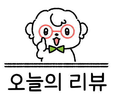 2번지회초밥 이미지
