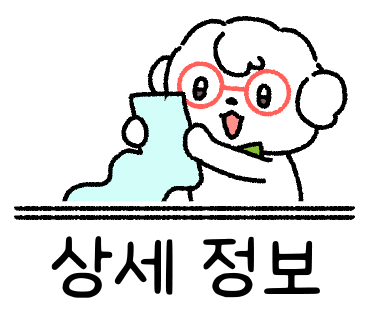 투다리 감계점 이미지