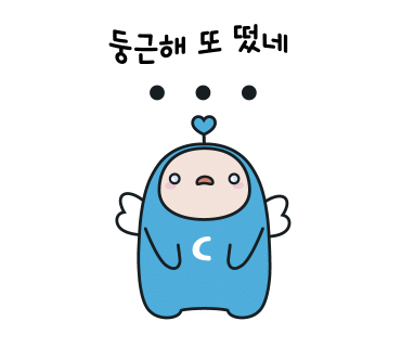 육회짝꿍연어 이미지
