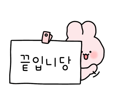 하월헤어성정두정점 이미지
