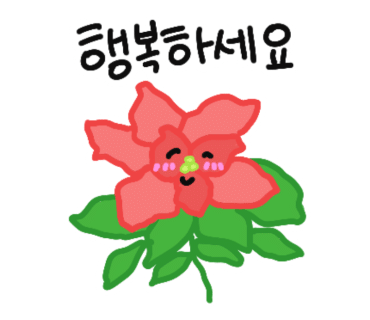 플뢰르 이미지