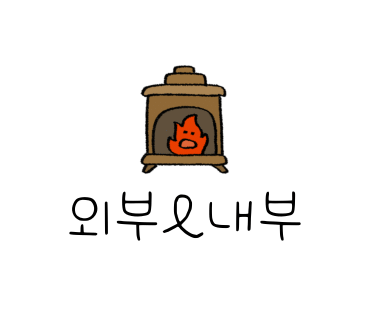 골목고기 이미지