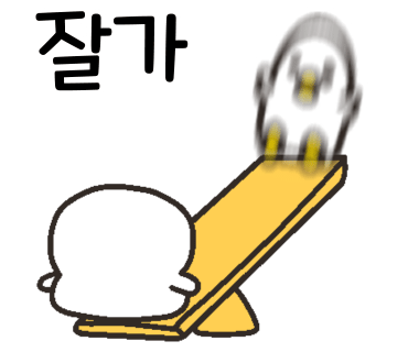 효마트 이미지