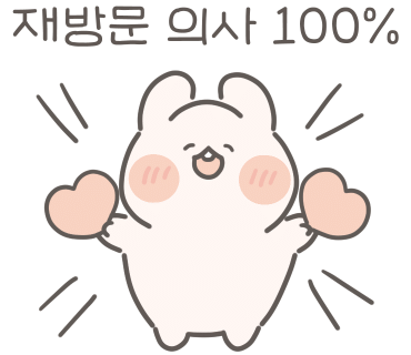 유토아시스 이미지