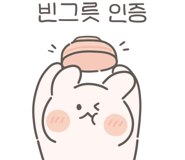용인공원동태탕섞어탕(중앙시장) 이미지