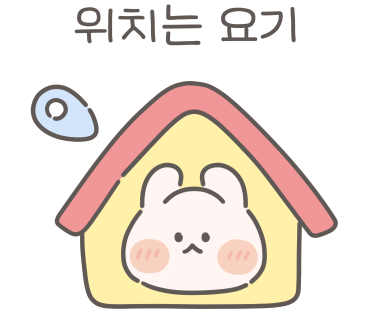 예본한의원 이미지