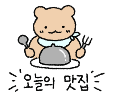 쌍둥이네분식 이미지
