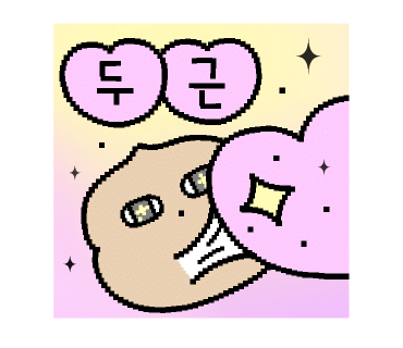 우정곱창 이미지