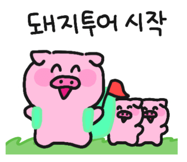 정육식당육국분당 이미지