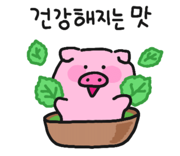 남도뚝배기 이미지