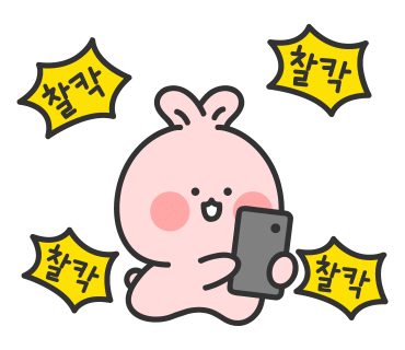 당나귀풍천장어 이미지